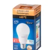 LED-lamppu Airam LED SPECIAL - A60 5,5W/828 E27 SAUNA